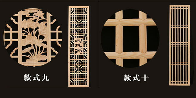 寿宁中式仿古装修实木花格门窗造型展示